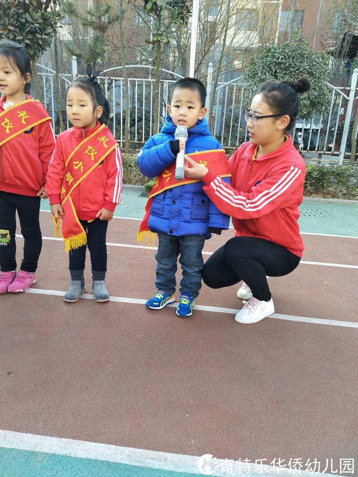 奇特乐幼儿园周一升旗仪式！