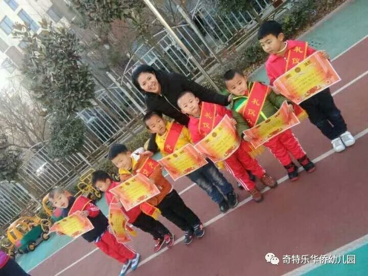 奇特乐通济华侨幼儿园第十四周升旗仪式！