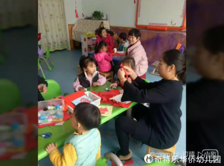 奇特乐幼儿园举行了庆元旦亲子活动！